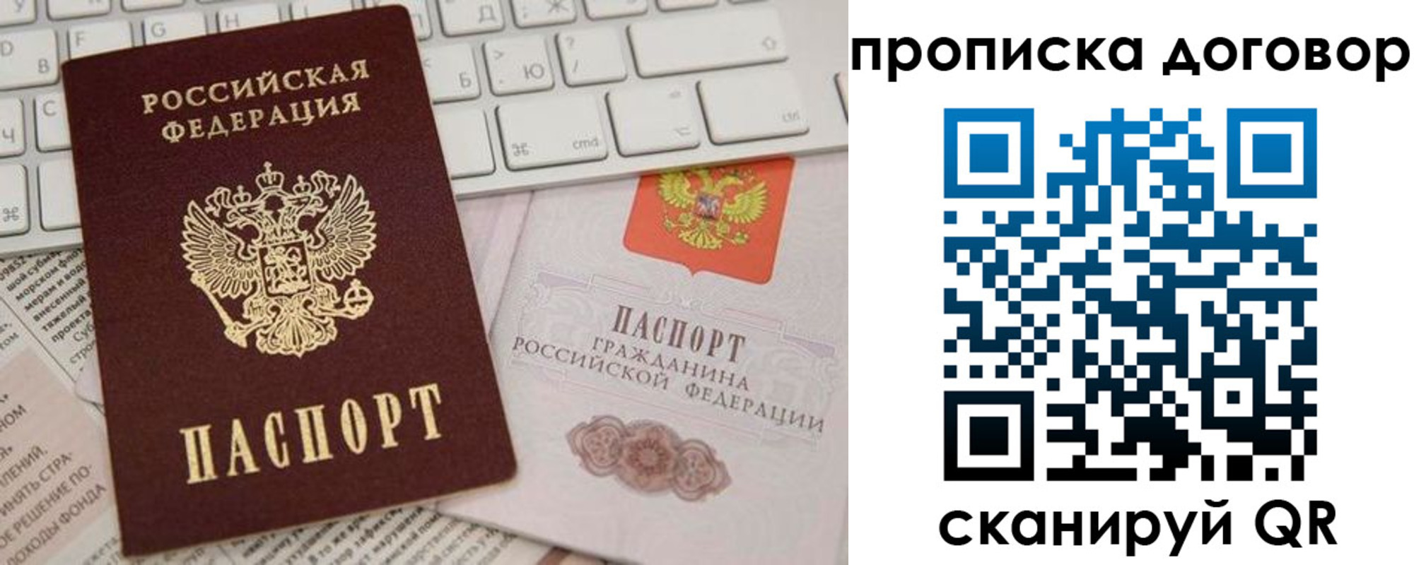 регистрация для дет. сада в Великом Устюге