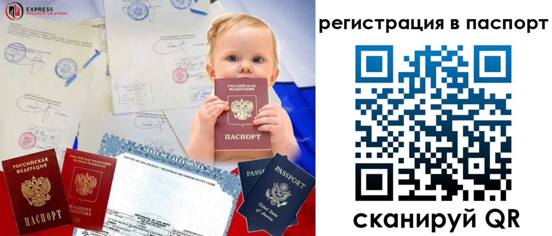 временная регистрация купить в Великом Устюге