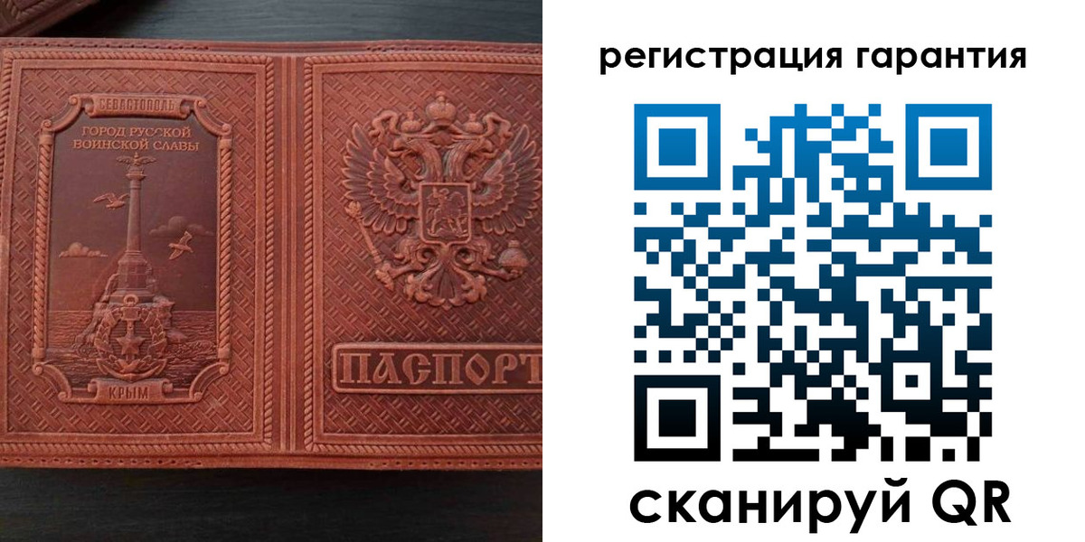 миграционный учет в Великом Устюге