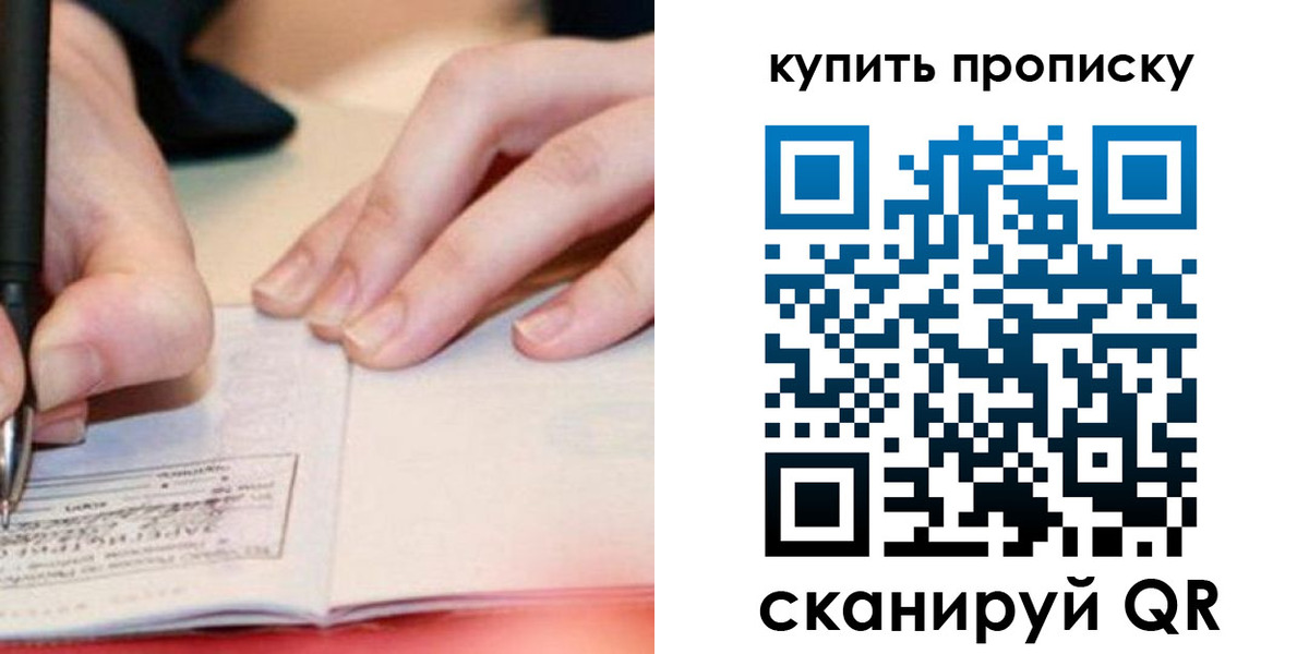 регистрация для школы в Великом Устюге