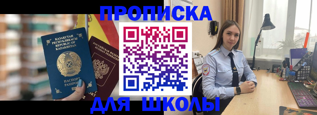 временная регистрация недорого в Великом Устюге