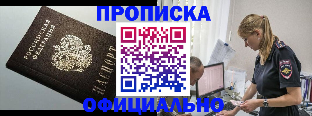 пропишу в квартире в Великом Устюге