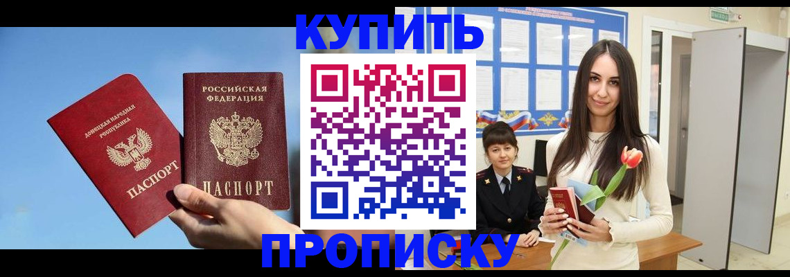 временная регистрация гарантия в Великом Устюге