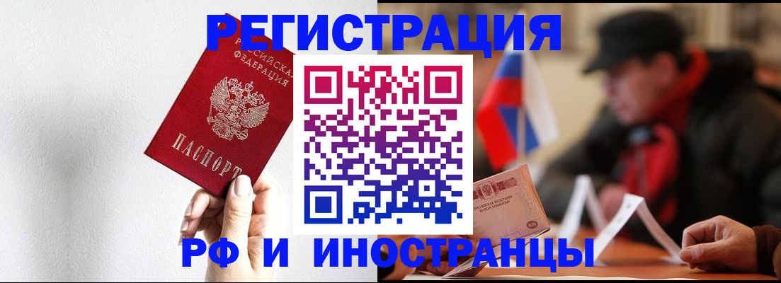 временная регистрация в квартире в Великом Устюге