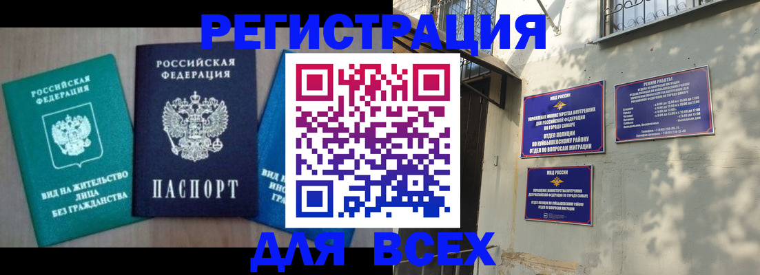 где прописаться в Великом Устюге
