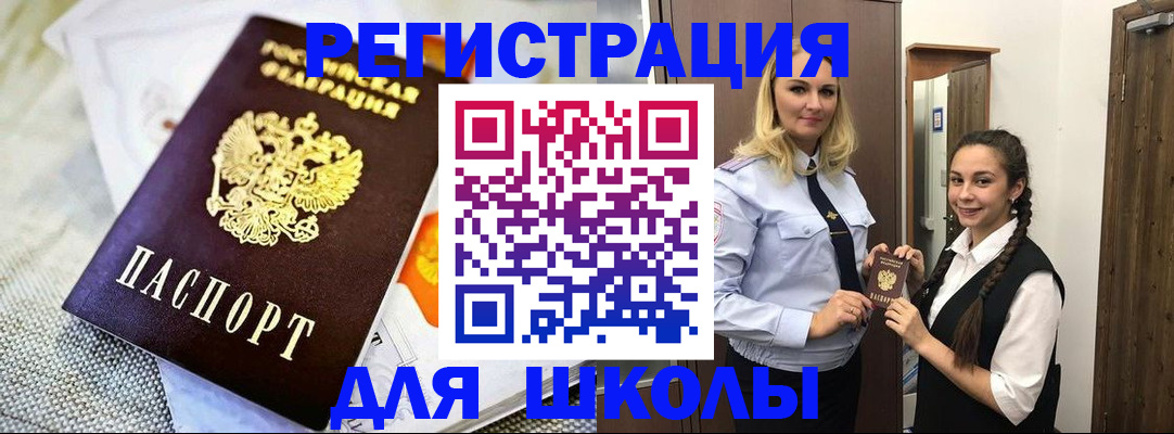 регистрация в Великом Устюге
