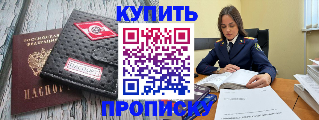 где прописаться в Великом Устюге
