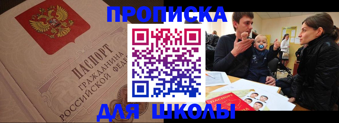временная регистрация для всех в Великом Устюге