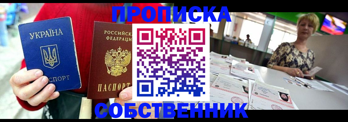 регистрация для школы в Великом Устюге